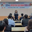 신관초등학교 이미지