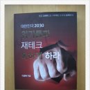 지음인베스트먼트 이미지