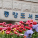 동양도서관 네이버블로그