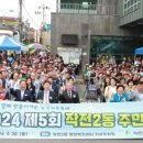 작전2동 이미지