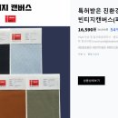 대진마트 네이버블로그