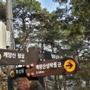 용천공원 화장실 이미지