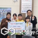 운담초교 국제뉴스