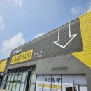 전자랜드 이미지