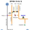 송민박 Daum카페
