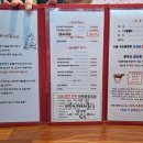 육회한고기 이미지