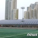 동서태양광발전소 이미지