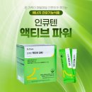 인큐텐 - 안양시 동안구 | 인큐텐