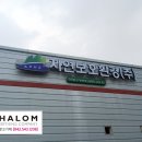 (주)샬롬환경 이미지