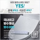 주말 취미러 정수기 추천 찾는다면? 블루밍 RX700A 필터리스 후기 가족들이 더