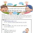 신목종합사회복지관 이미지