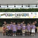 해피키즈어린이집 이미지