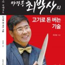 초이스마트 이미지