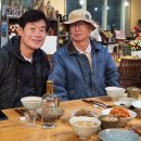 이연복 카카오 검색결과