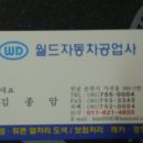 광고월드 - 수성구 청수로25길 69 | 광고월드