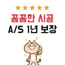 주택도시보증공사 구내식당 | <타일의정석> 평택 타일시공 업체 추천 평택공장 내부 화장실 올철거 바닥 쭈꾸미 가성비 공사 견적 비용