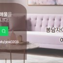 봉담파라곤탑공인중개사사무소 이미지