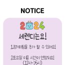 세렌디PT 이미지