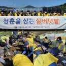 보훈농장 이미지