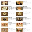 창포바지락칼국수