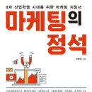디지털 마케팅 레볼루션, 은종성 강사의 클래스유 수강 후기 공개