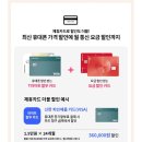 헬로우옐로우
