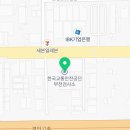 부천자동차검사소 이미지