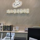 지본한의원 이미지