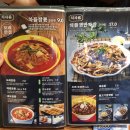 대이동반점 | [포항/대이동]<보배반점>차돌짬뽕이 맛있는 짬뽕전문점/포항짬뽕맛집/이동 중국집 추천
