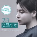 땡큐성형외과의원 이미지