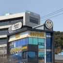 [을왕리 카페] 아크릴베어(전 불란서다방) 공간대여 소품샵 내돈내산 후기