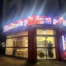 1000cc 커피 | 천씨씨커피 화성병점점 | 1000cc 커피가 3200원? 가성비 넘치는 카페 이용후기