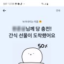 송이다방 이미지