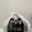 갓튀긴후라이드반송 - 15737 | 갓튀긴후라이드반송