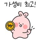 저스트스테이호텔 신탄진역점 네이버블로그
