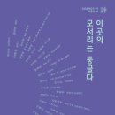 흰죽 / 이은우 이미지