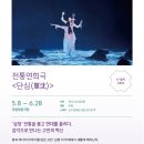 설화극장 이미지