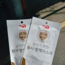 이도온누리약국 이미지