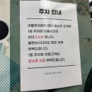 수완지구 세종문고 주변 | 광주 수완지구 맛집 “브런치빈” 내돈내먹 후기