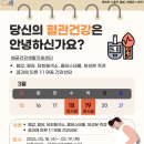 배곧건강생활지원센터 이미지