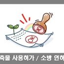 스크린미디어주 네이버블로그