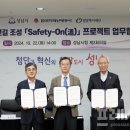 시민로205번길 이미지