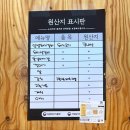 퇴촌중앙갈비 이미지