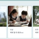 대광로제비앙경로당 이미지