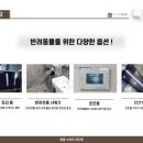 위드부동산중개 이미지