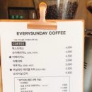 에브리선데이커피부용점 | 세종시 벚꽃이 예뻤던 부용점 에브리선데이