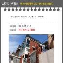 신선동-11 이미지