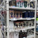 병운할인마트