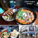 의정부역 감성 술집 2차로 가기 좋은 꼬마문방구