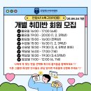 AFA안양아레나풋살장